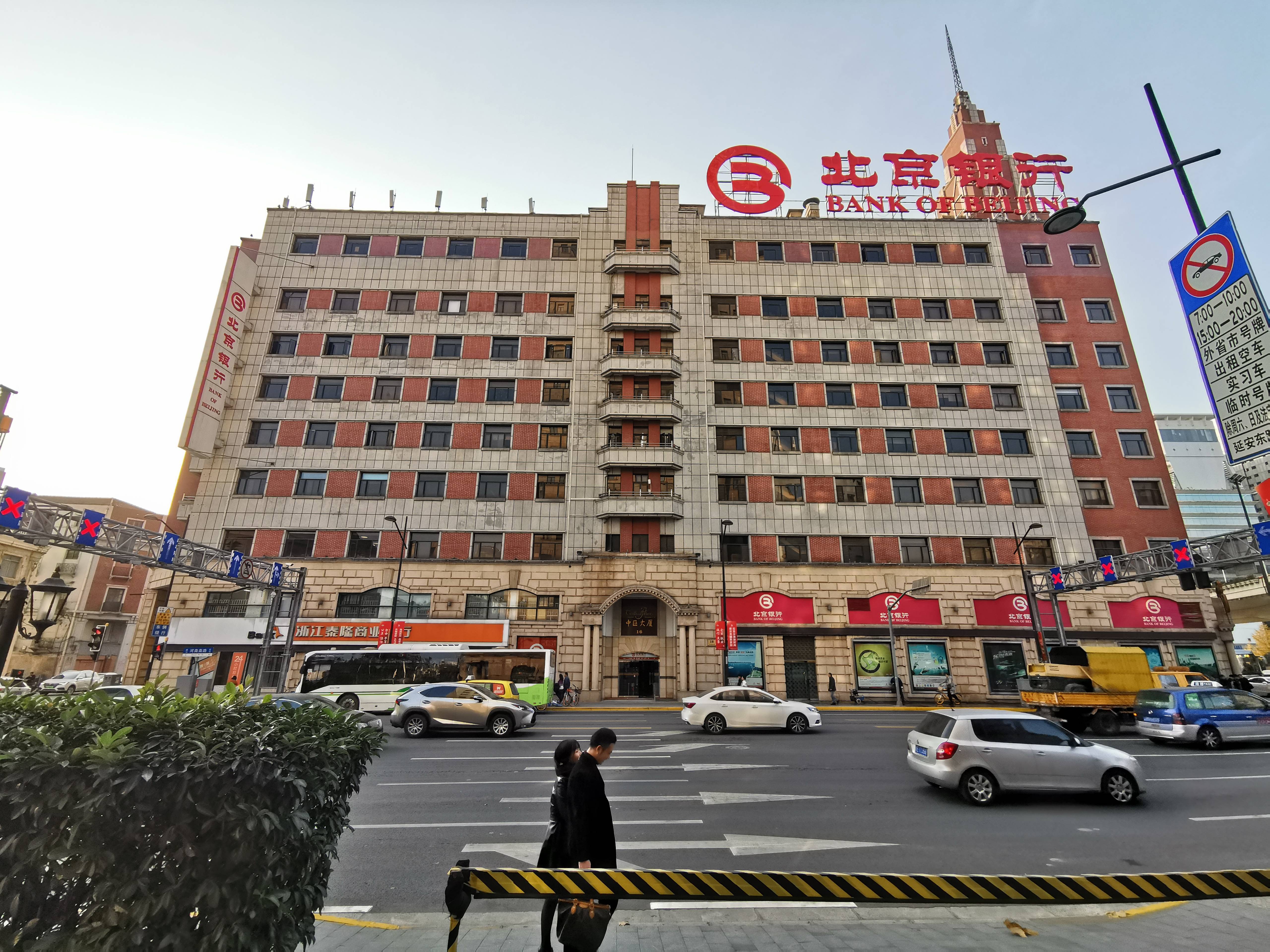 中汇大厦