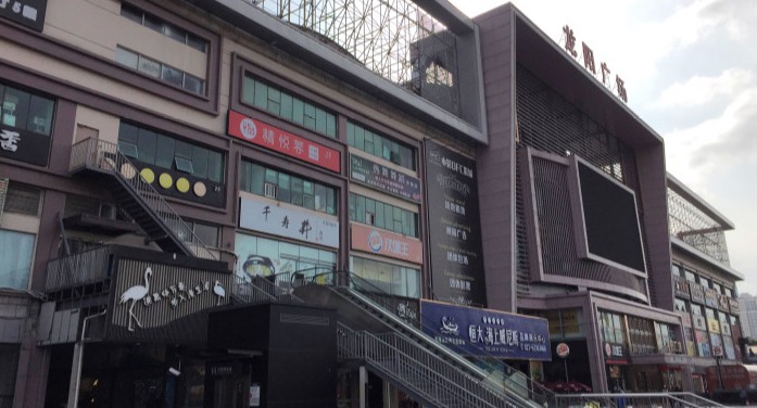 龙阳广场