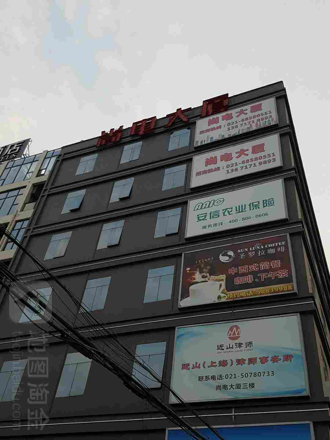 尚电大厦
