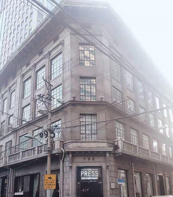 申报馆