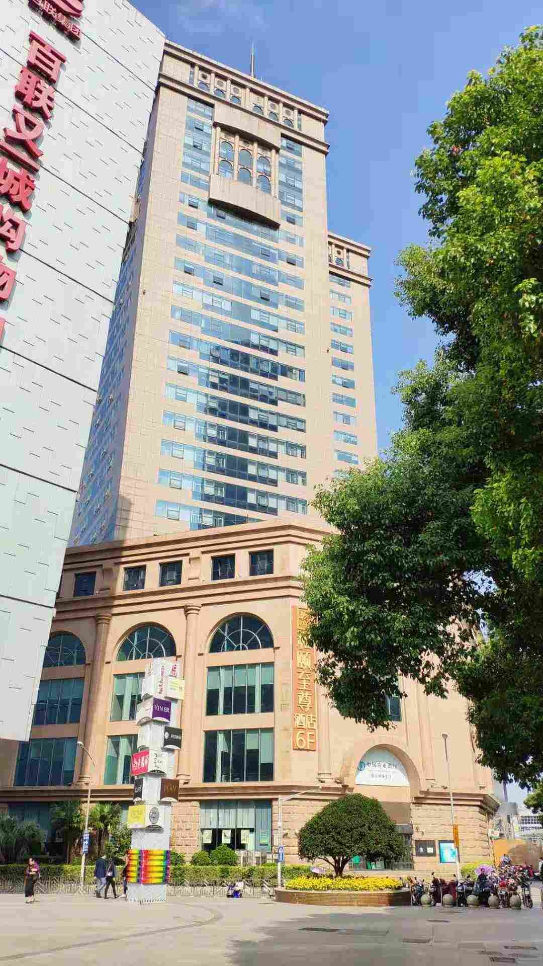 沪东金融大厦