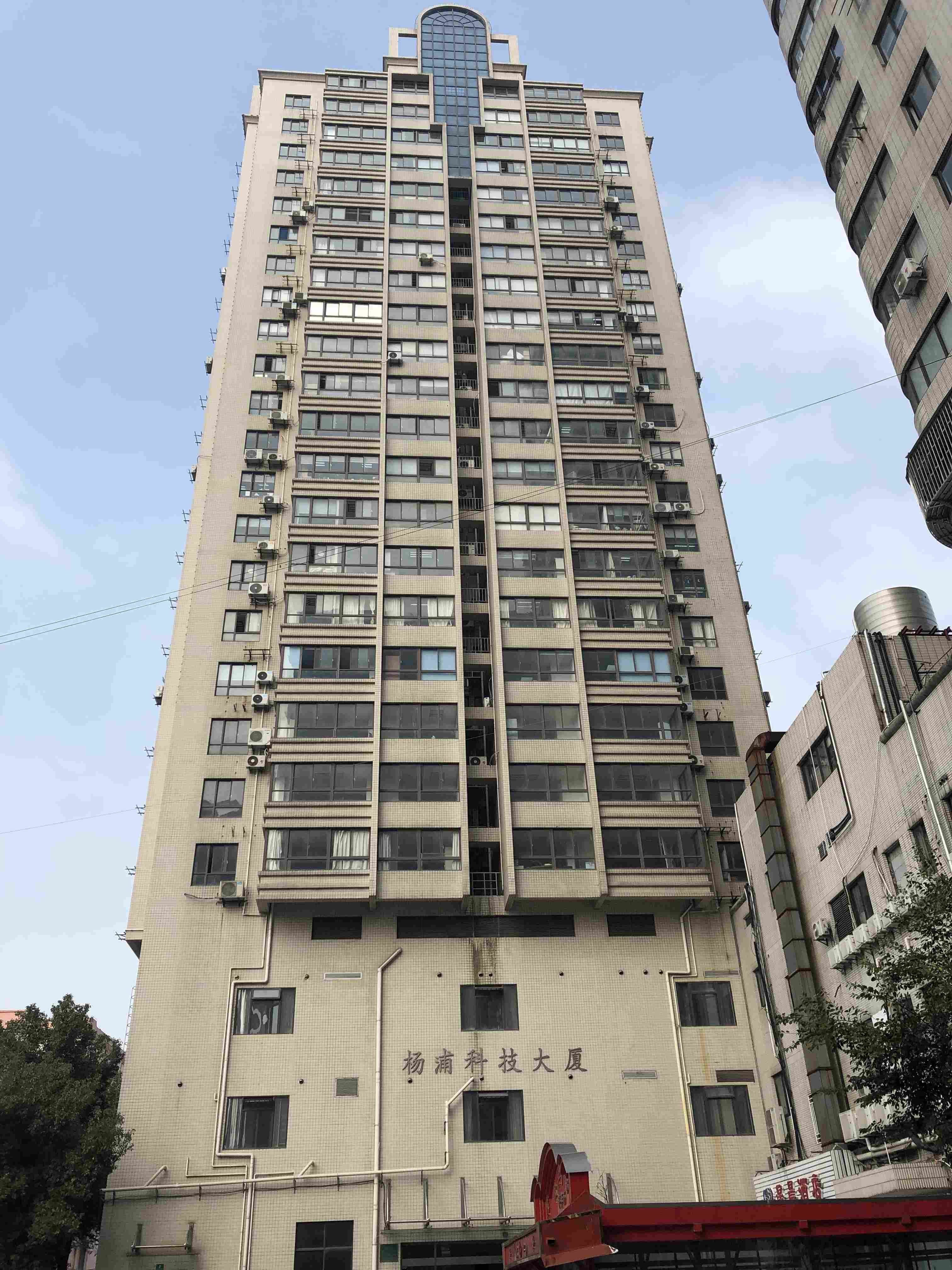 杨浦科技大厦