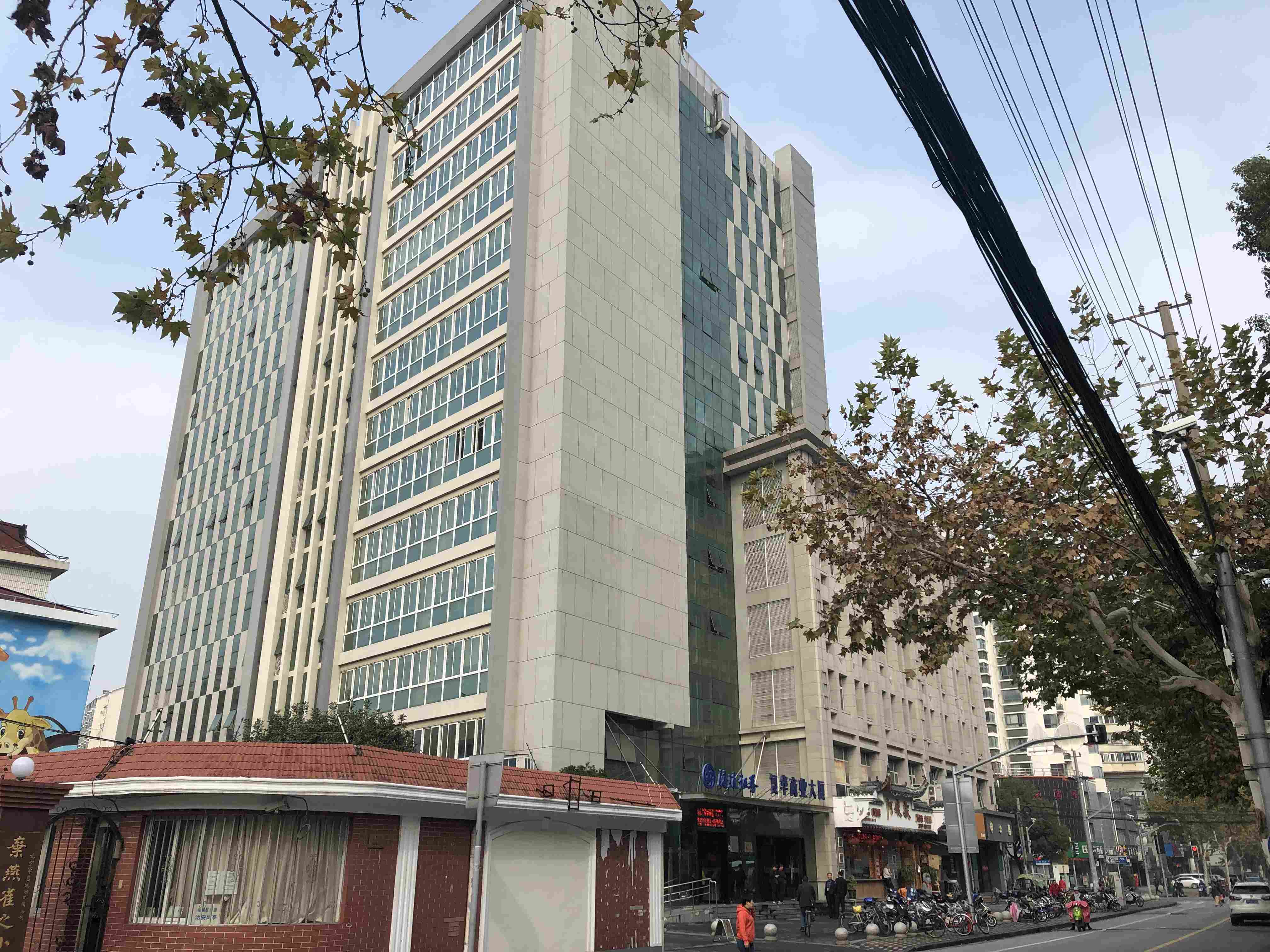 复华商业大厦