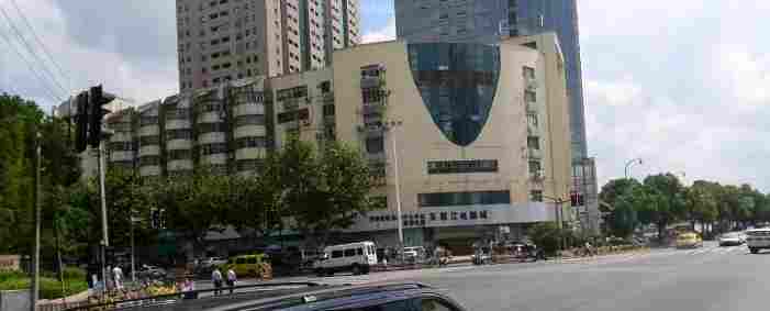 长宁科技大楼