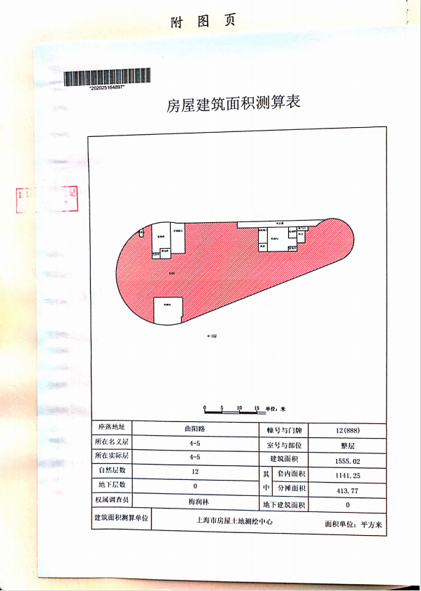 复城国际