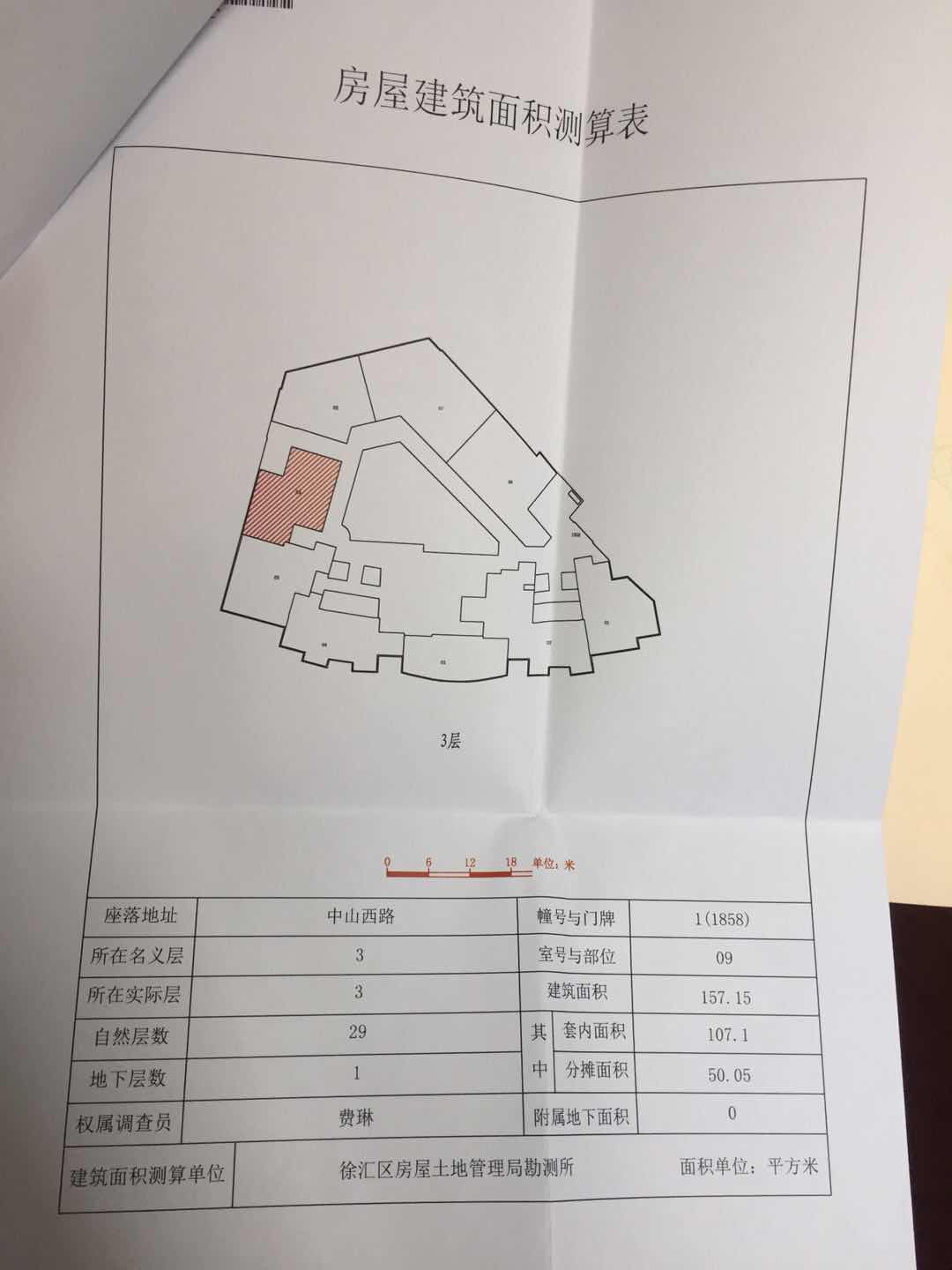 凯托大厦