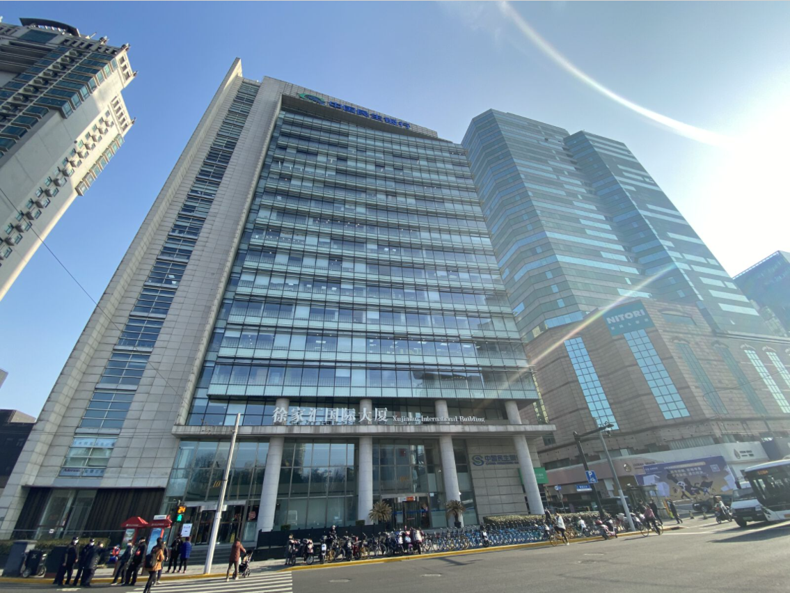 徐家汇国际大厦