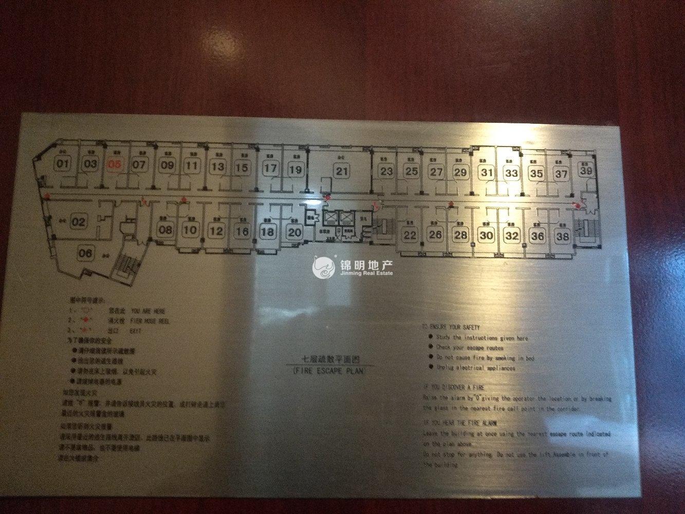 互欣商务酒店