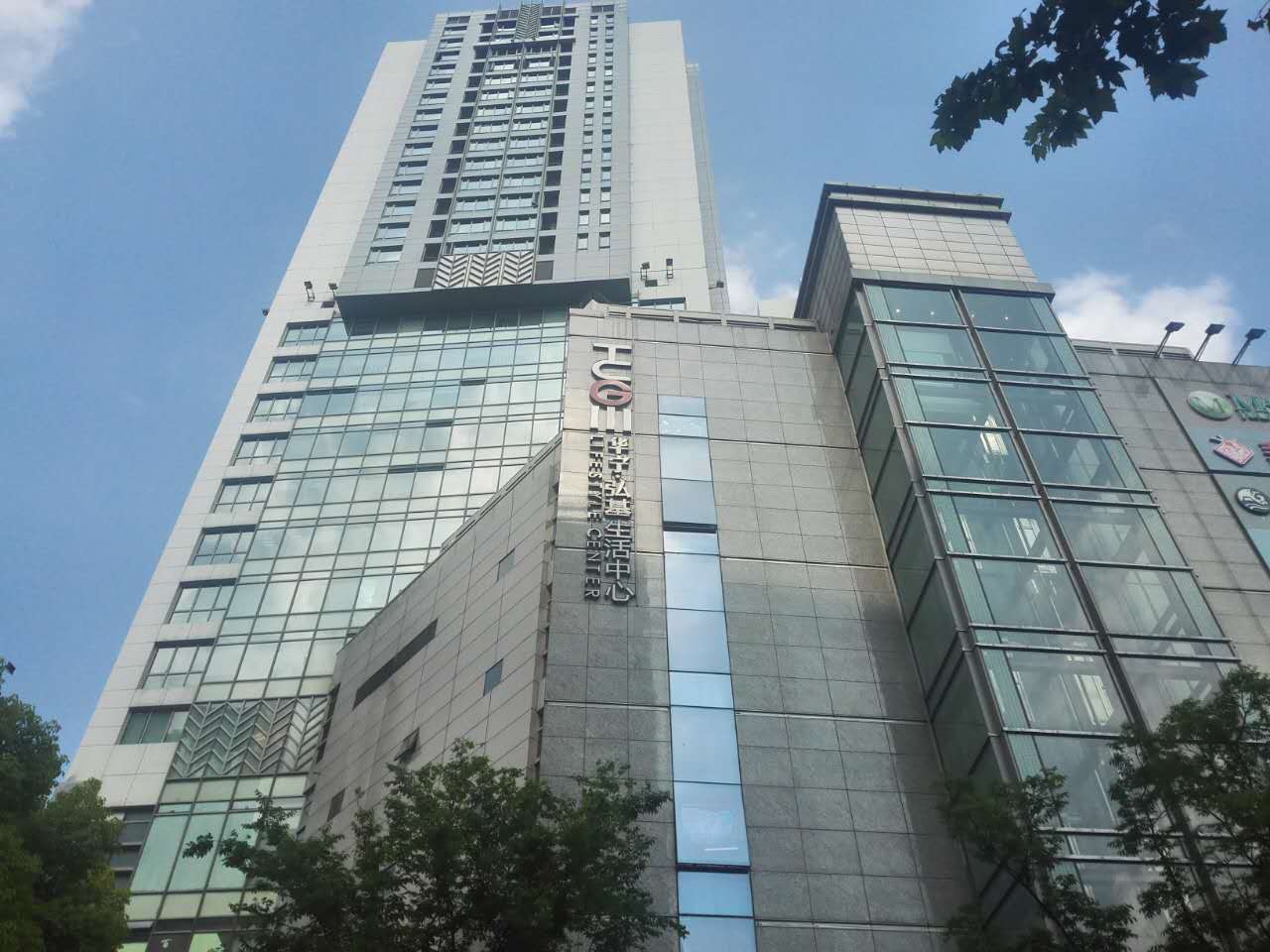 華寧國際廣場