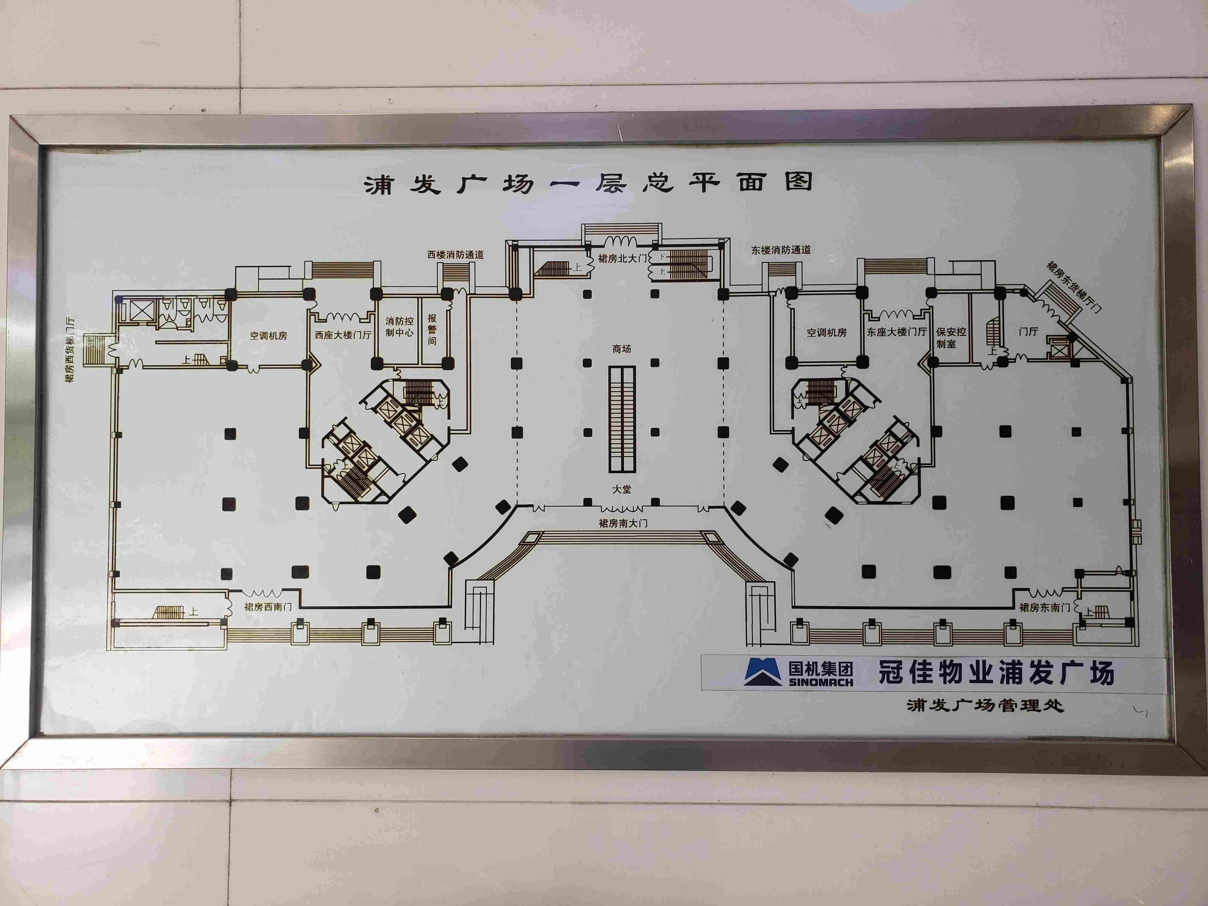 浦发广场