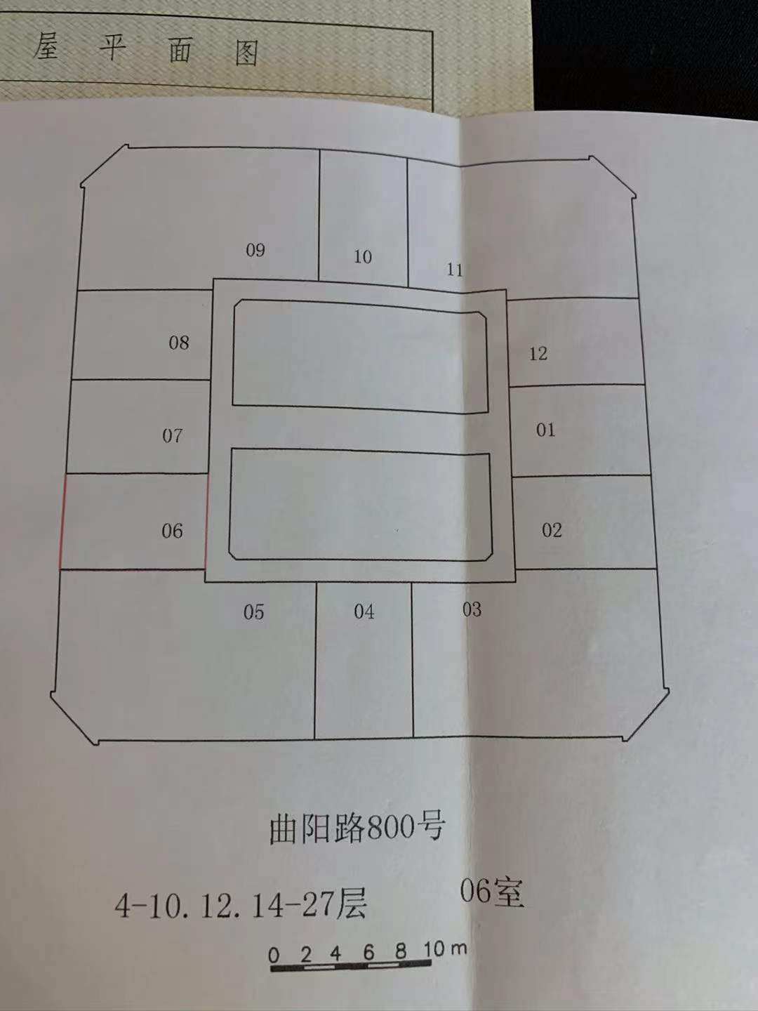 曲阳商务中心