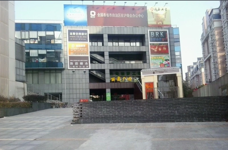 丽晟广场
