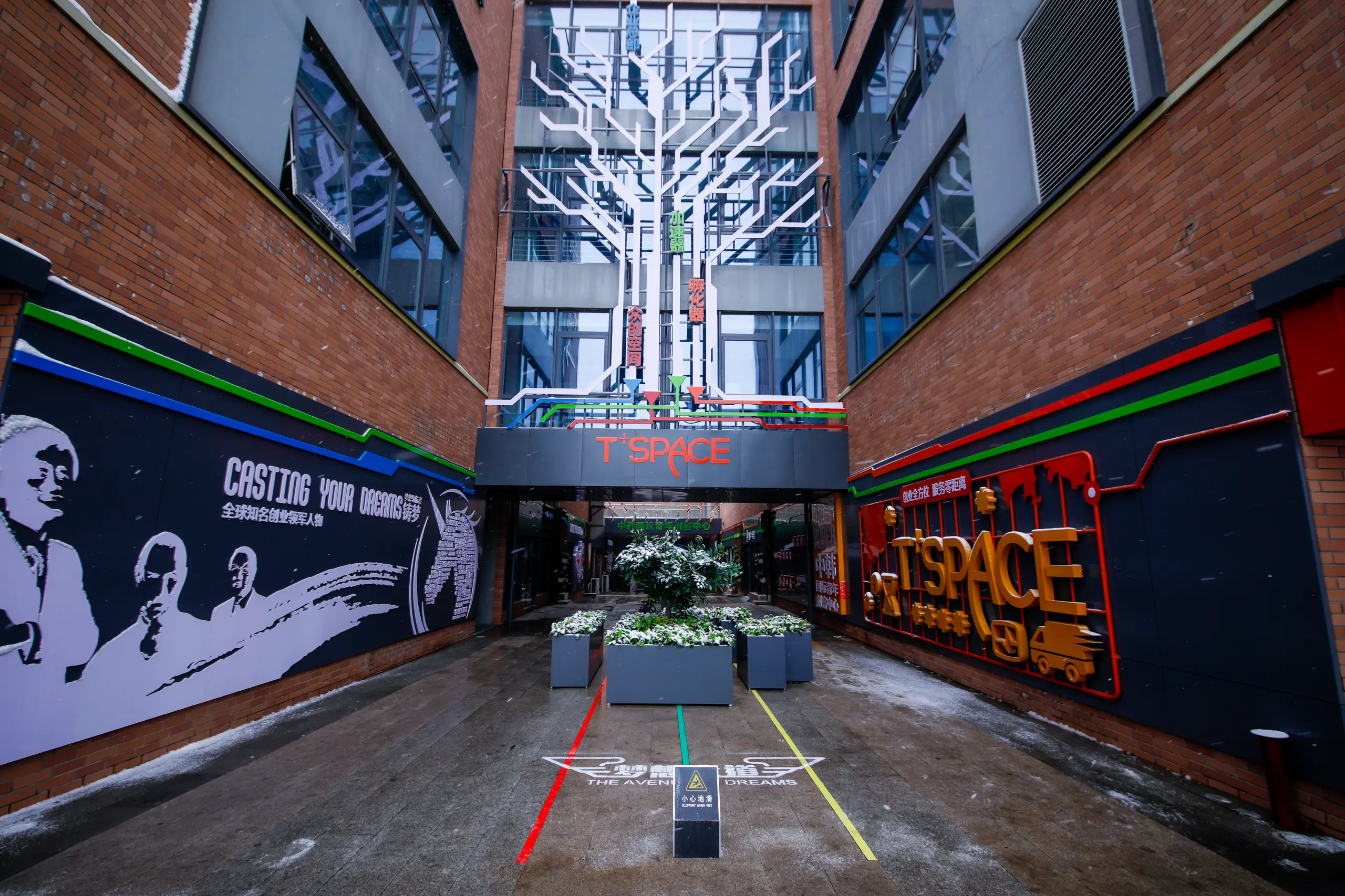 天安数码城虹控T创园