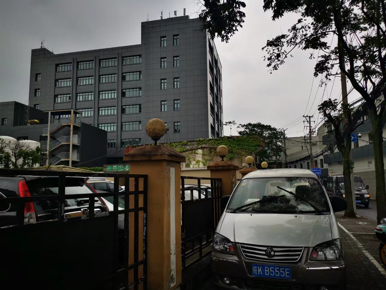 近铁虹口科创金融产业园