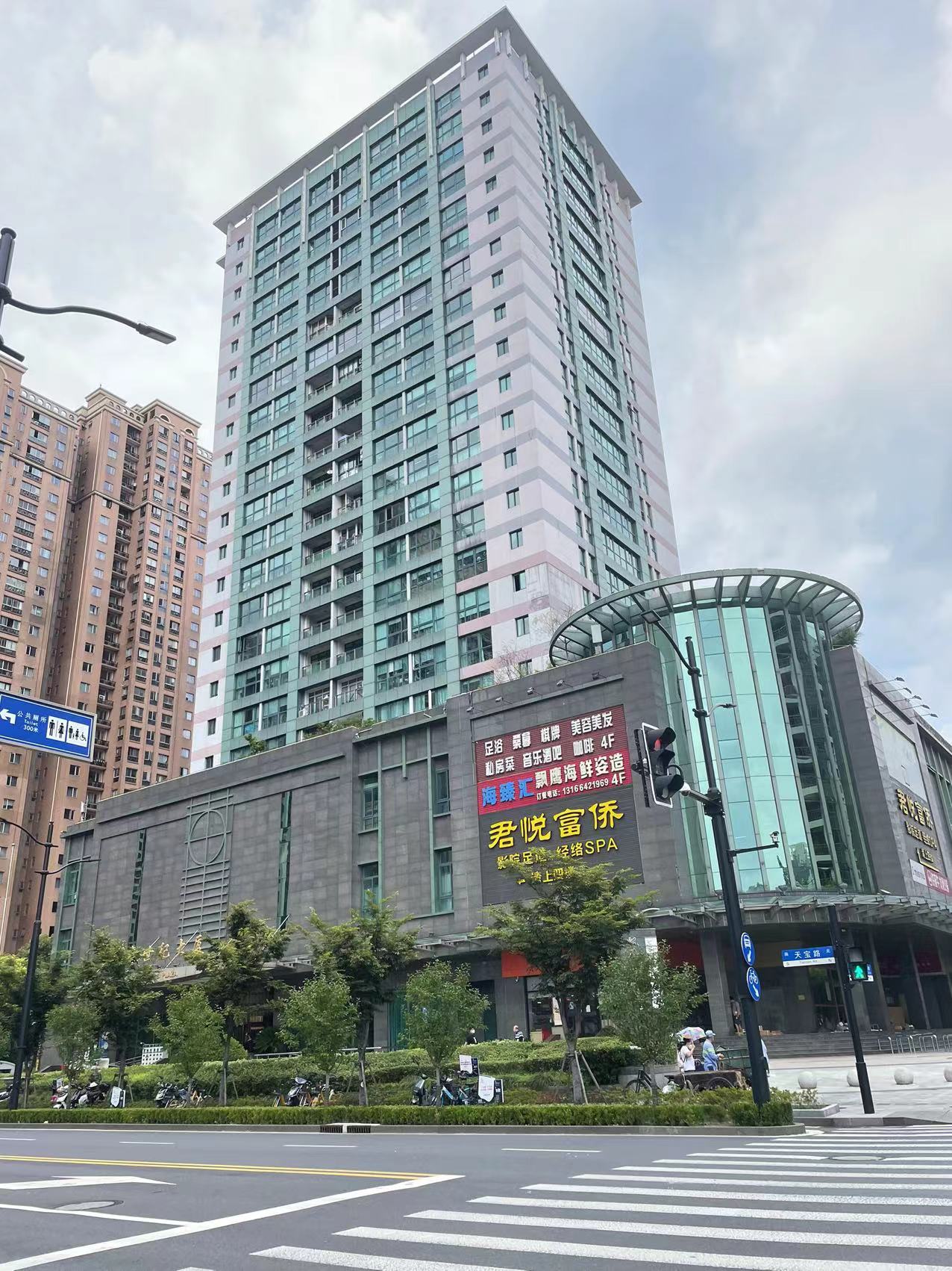 飘鹰世纪大厦