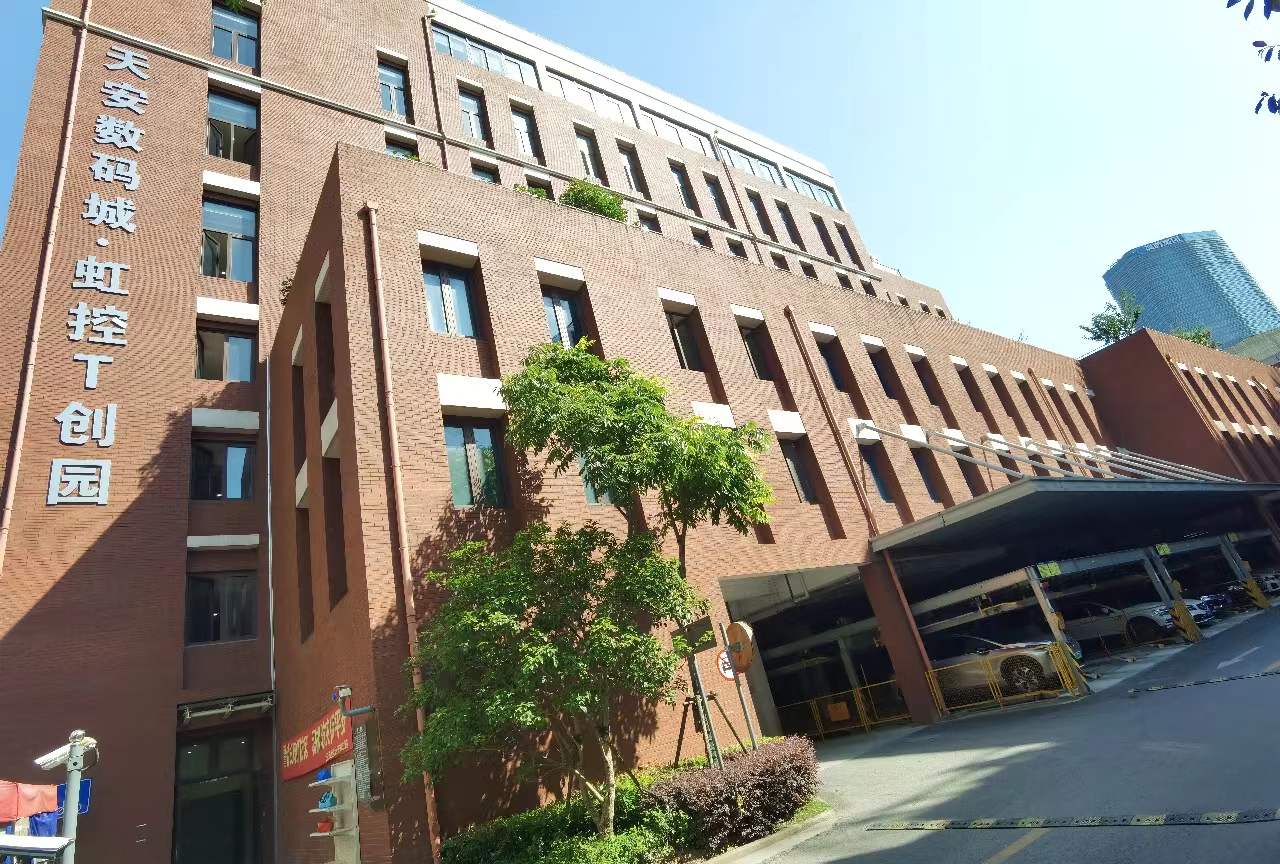 天安数码城虹控T创园