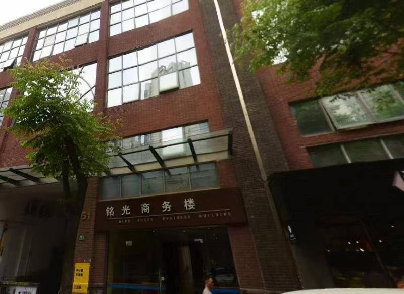 铭光商务中心