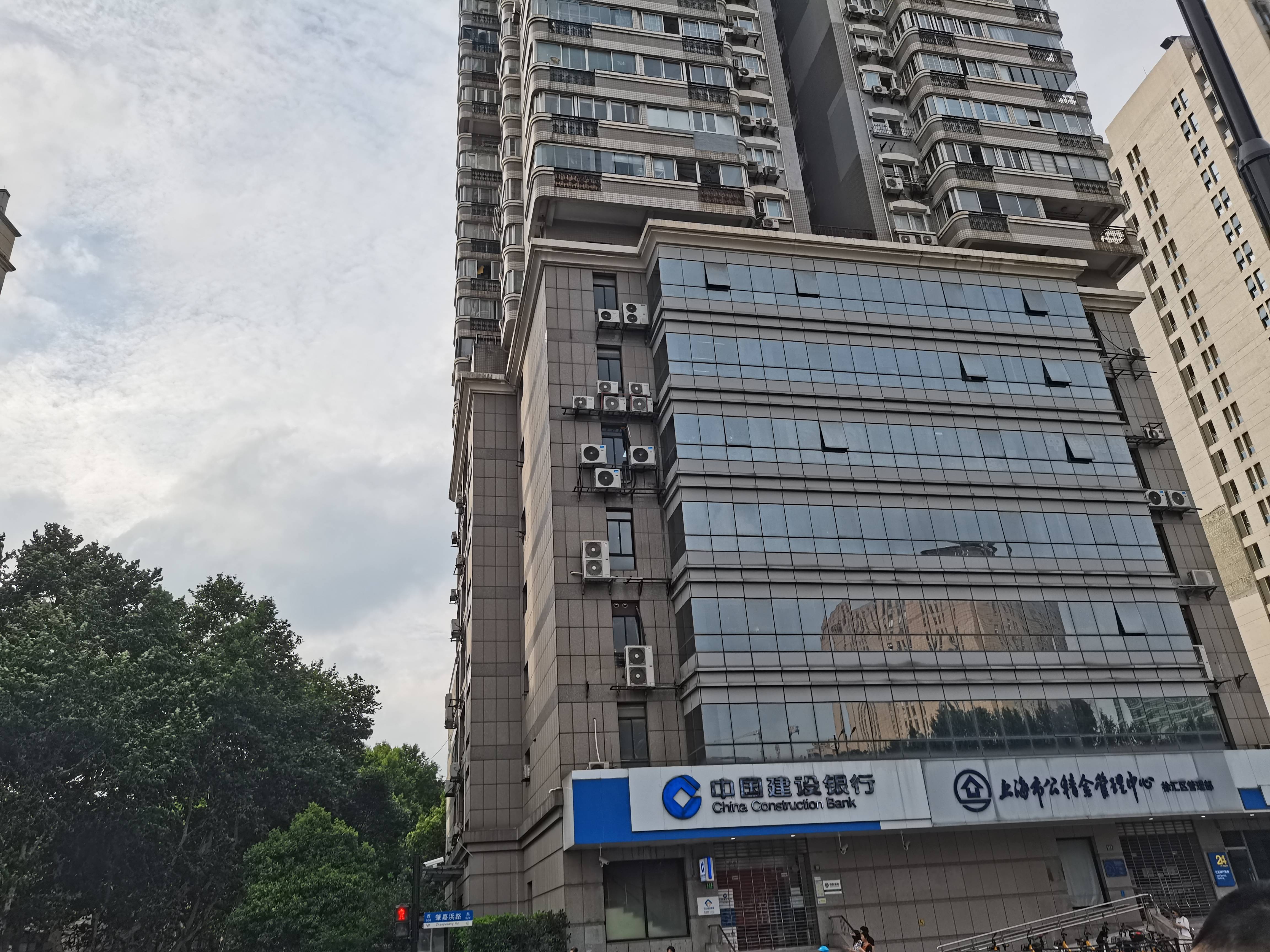 联业大厦