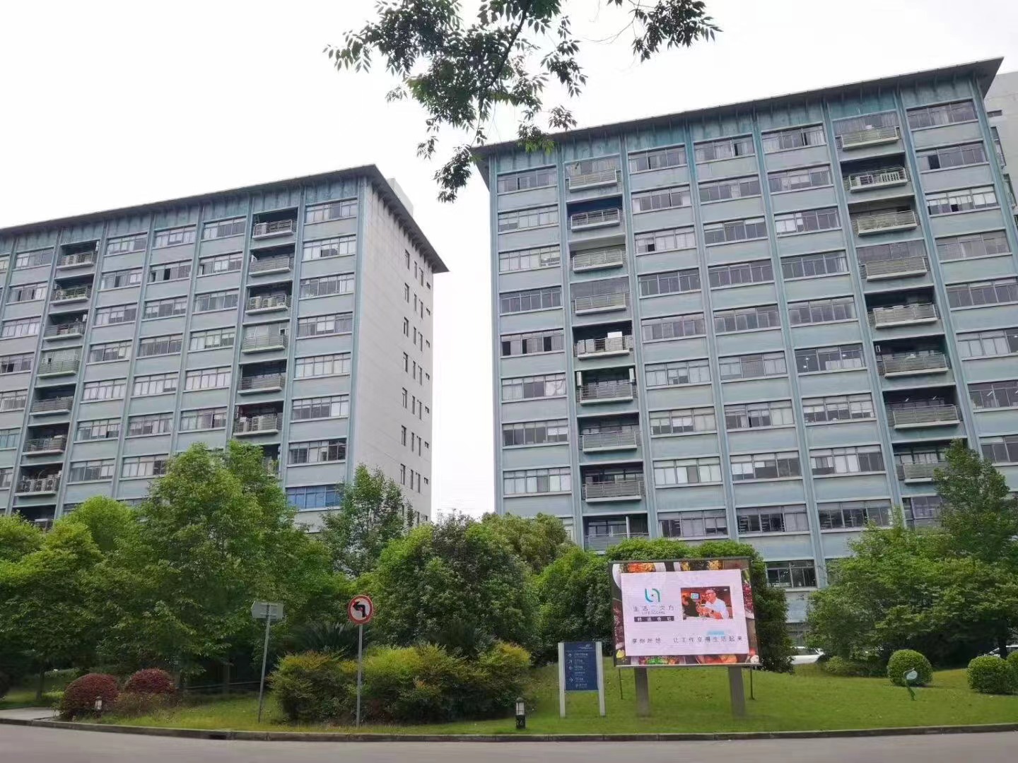 漕河泾新汇园