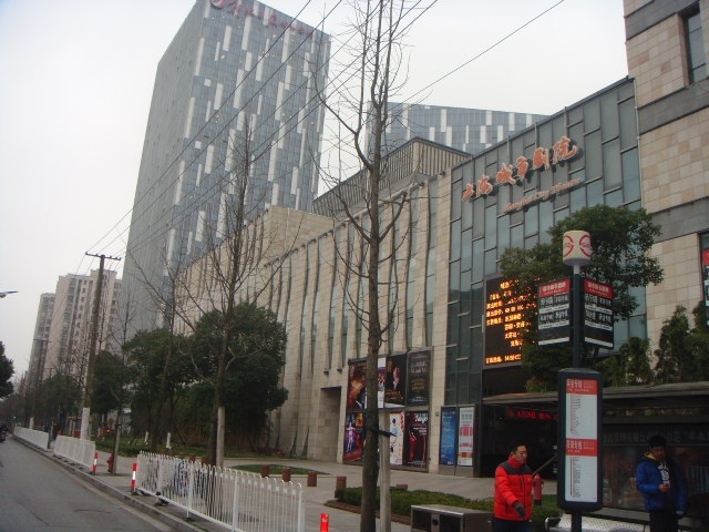 解放大厦