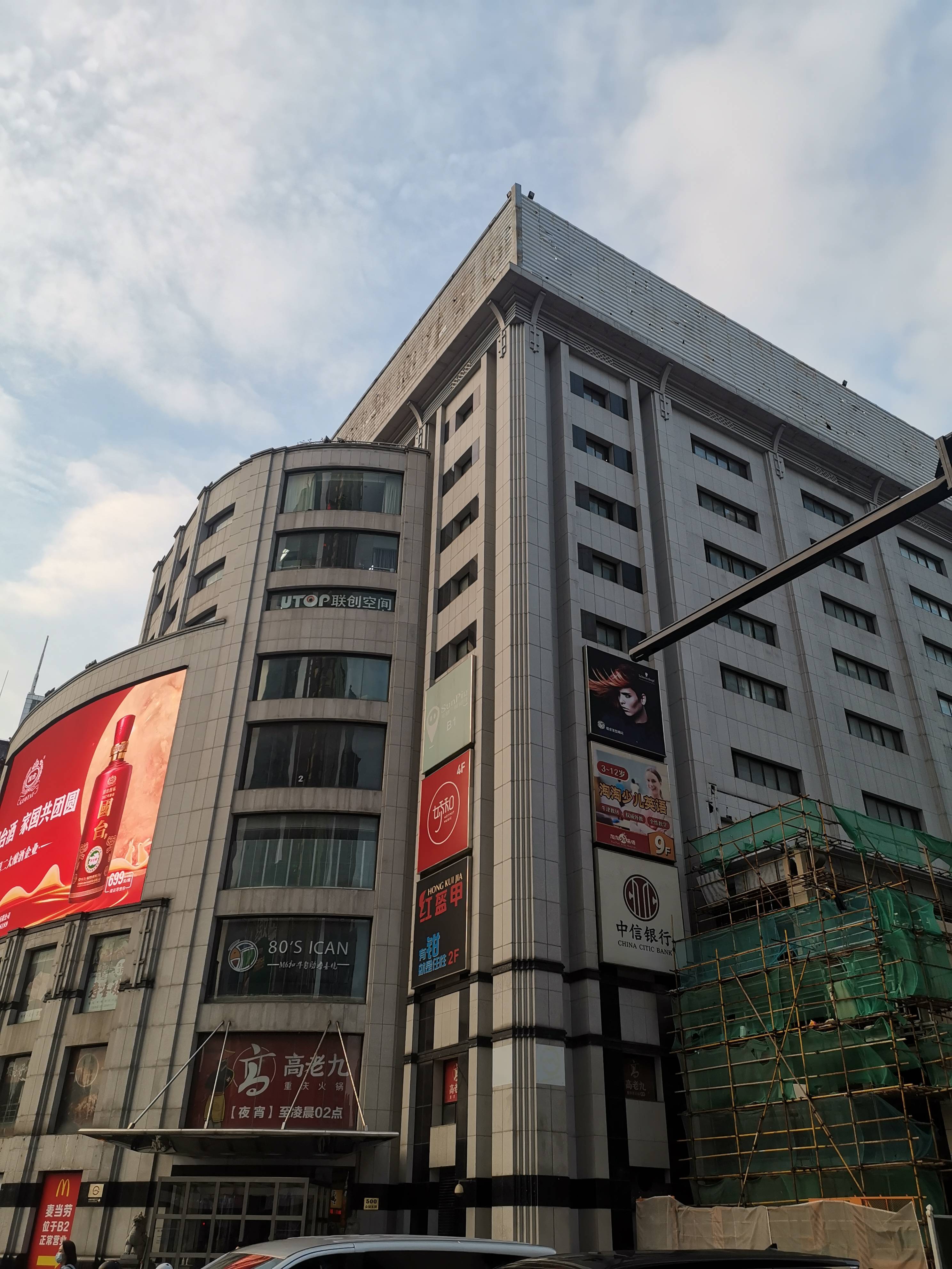亚龙国际广场  