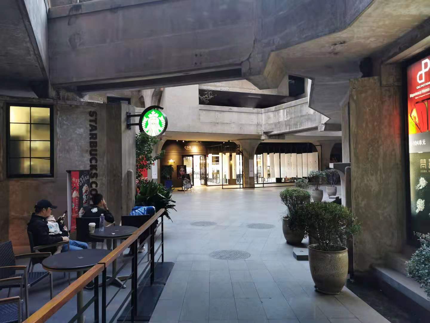 1933老场坊