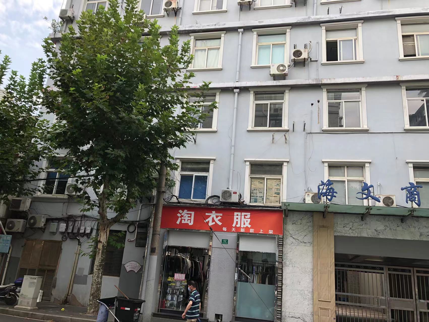 海文商务楼(黄浦)