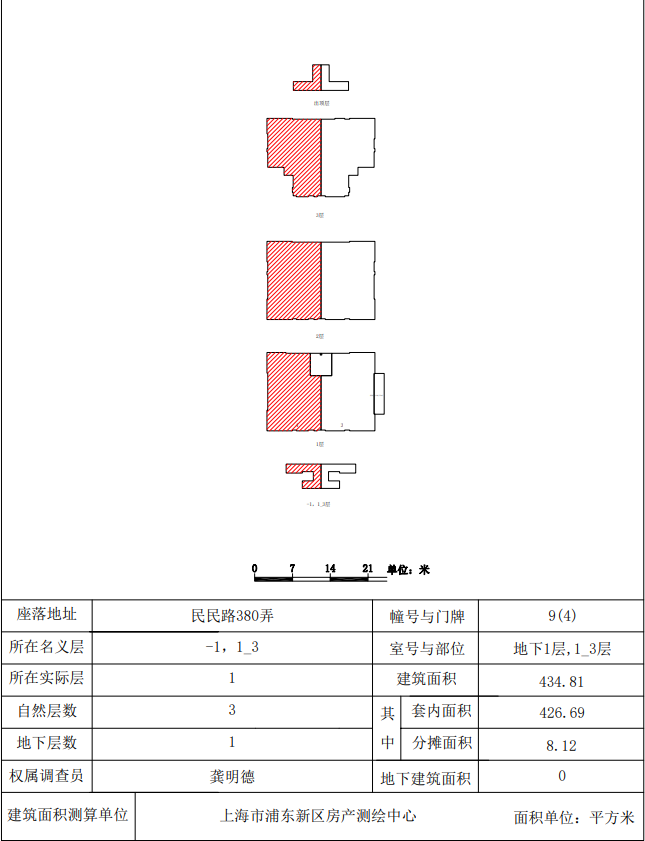 宝龙公馆