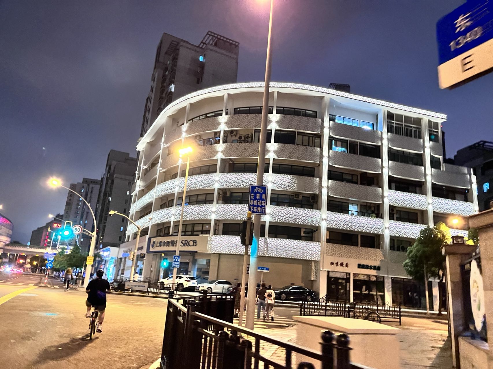 北方佳苑办公楼