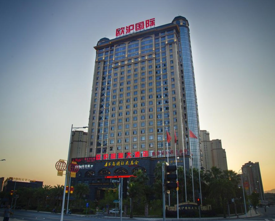 欧沪国际商业广场华拓大厦