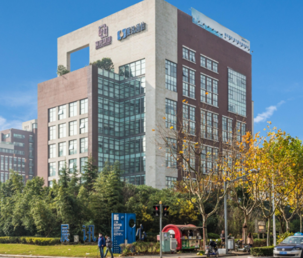 展讯中心