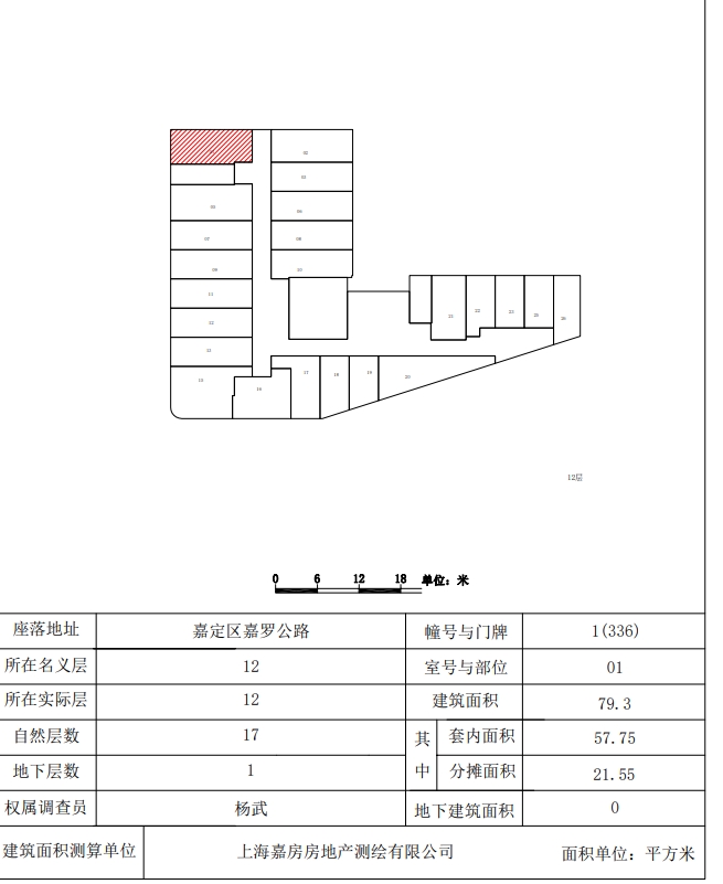 嘉定科创大厦