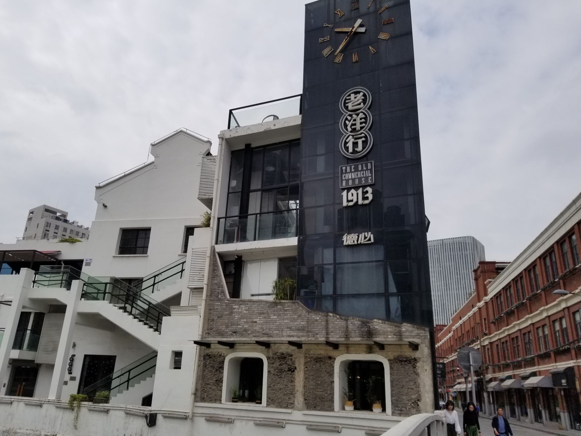 德必老洋行1913