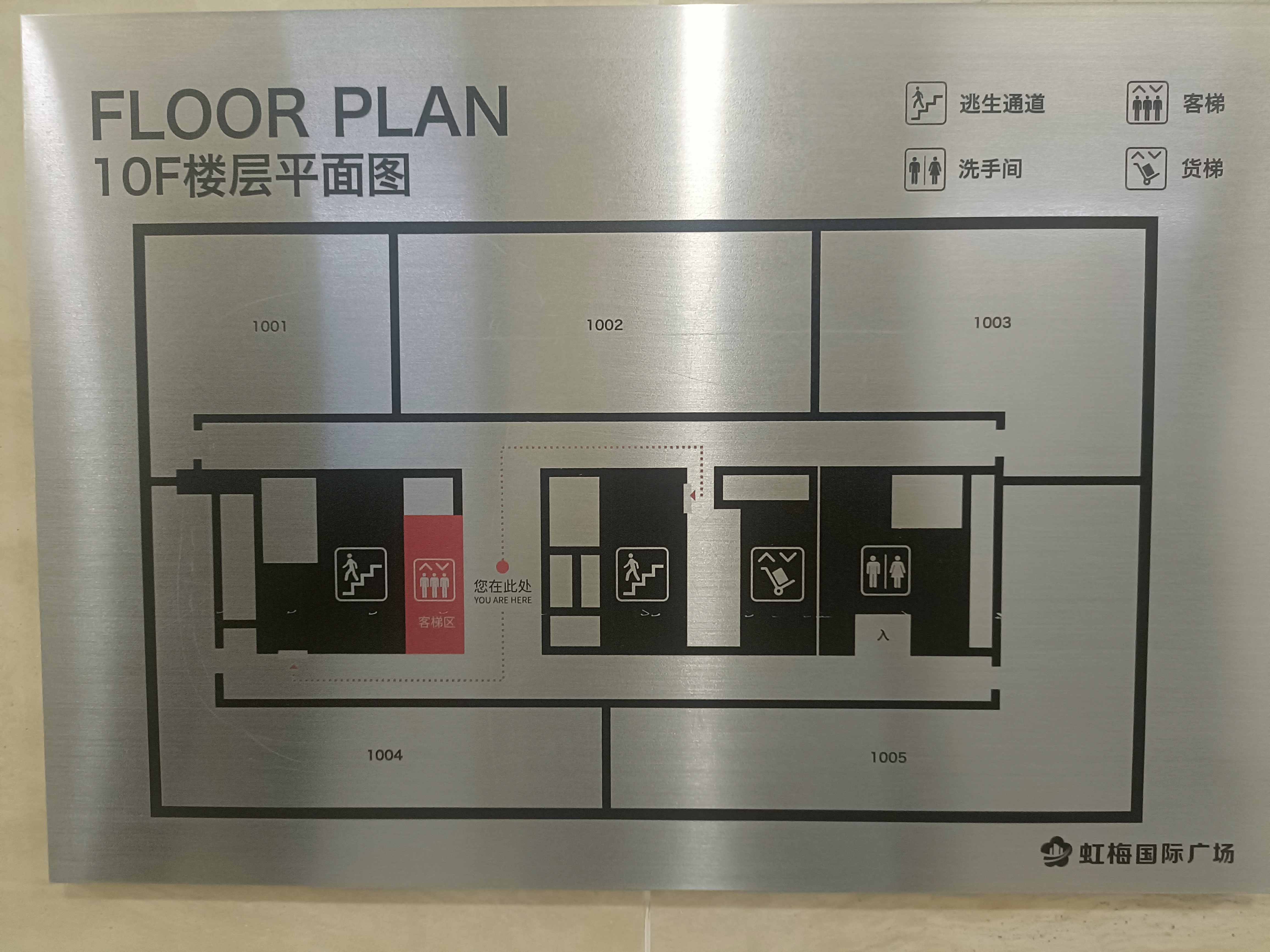 前滩世贸中心一期