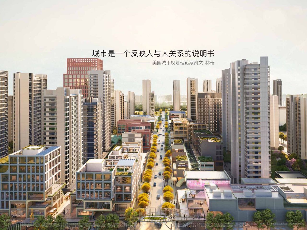 中建万科·理想之地