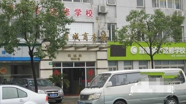 商城商务楼