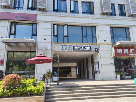 浦锦新天地商务中心