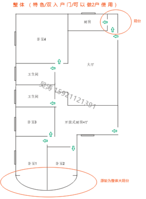 虹诚大厦