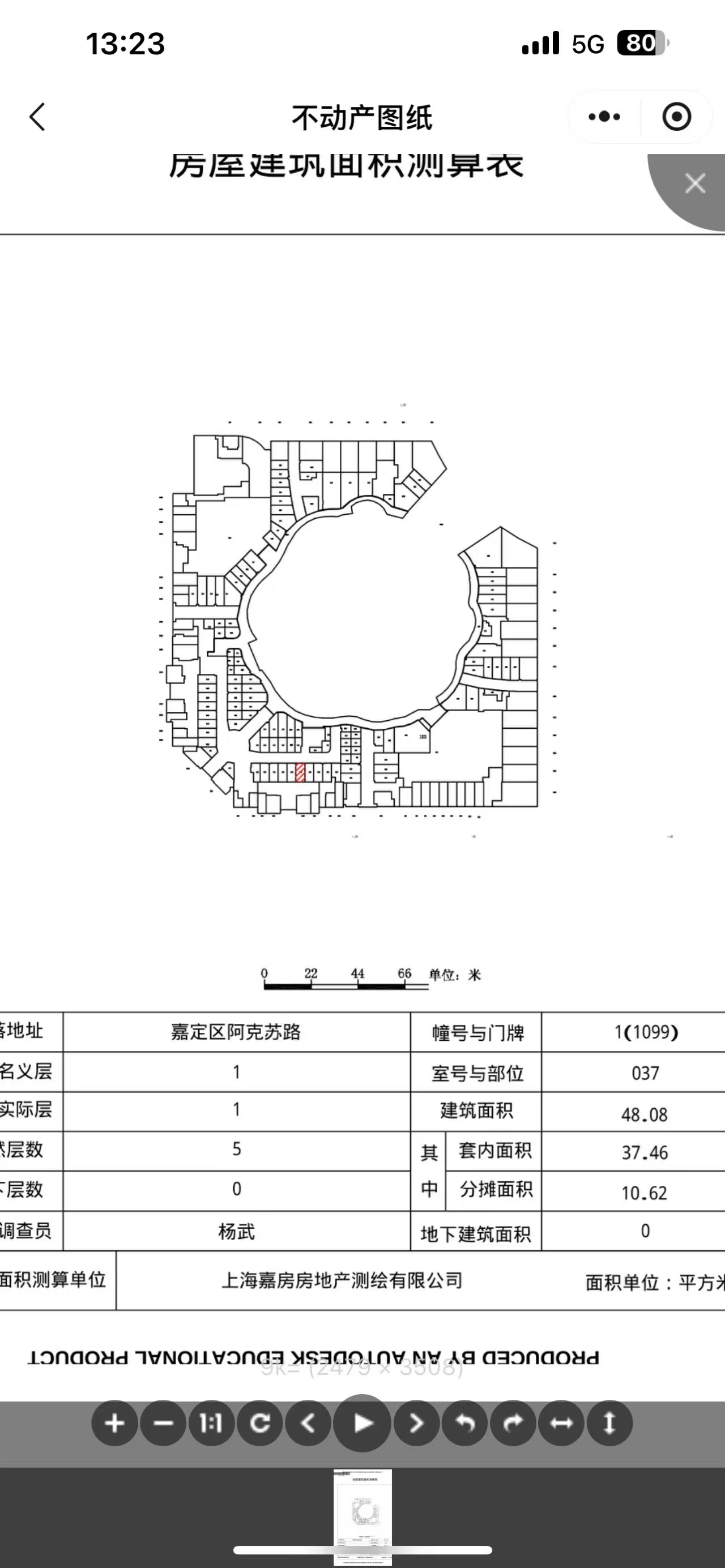 嘉定宝龙广场