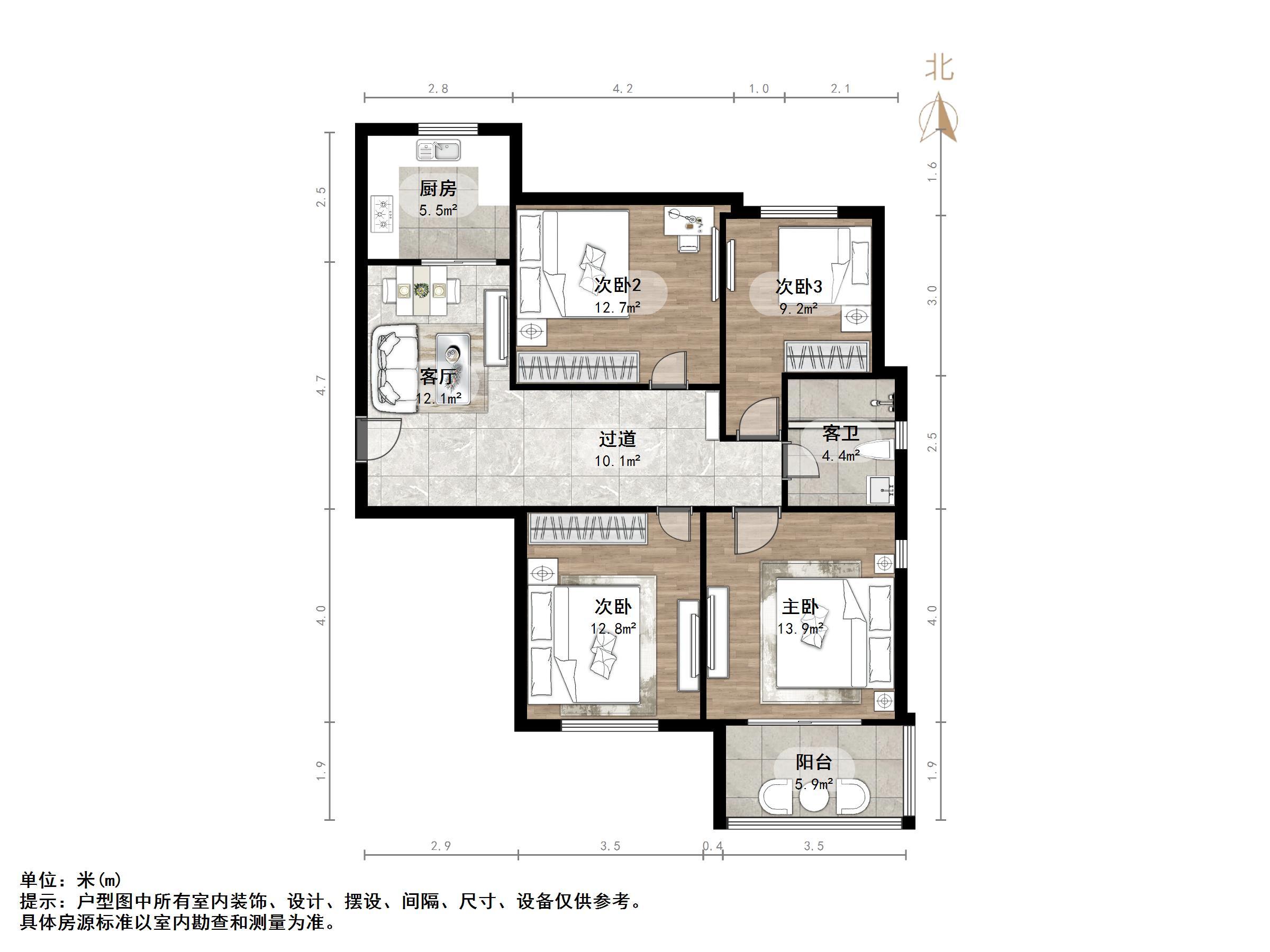 鲁商常春藤