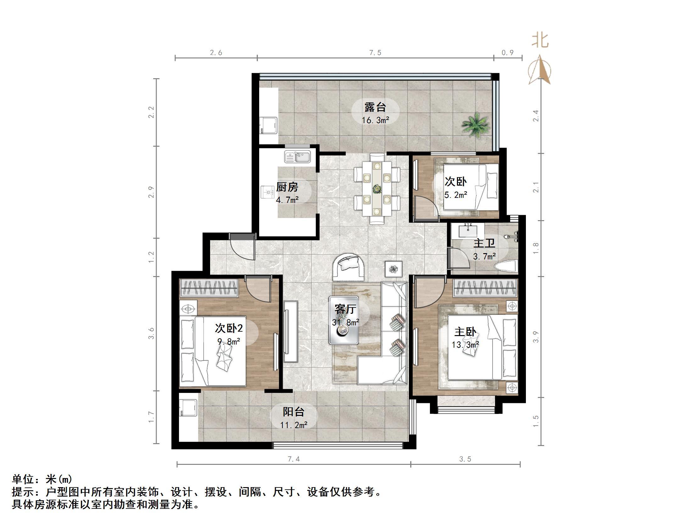 中海御景台