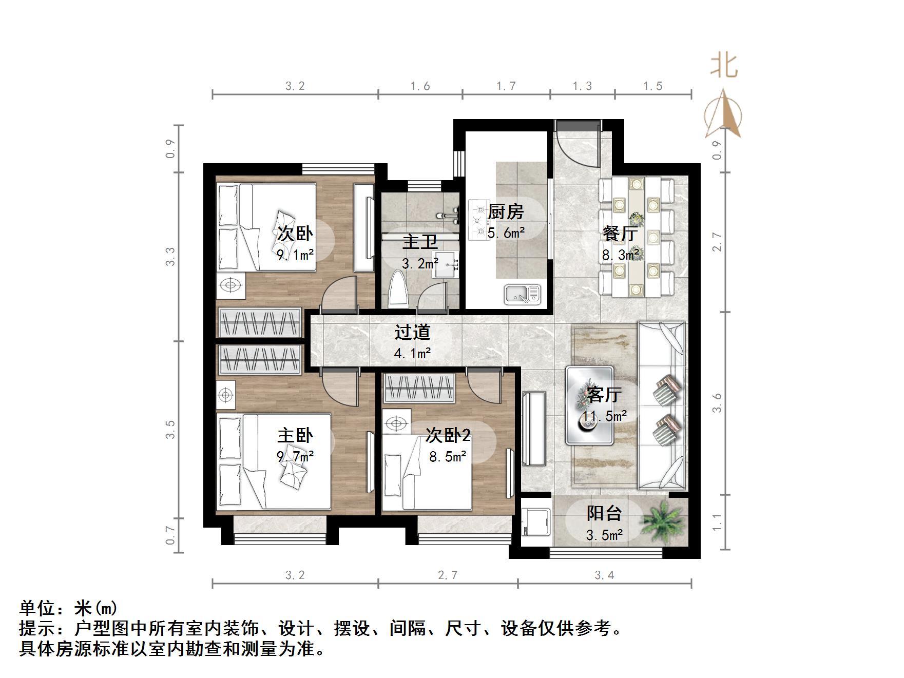 中海御山首府
