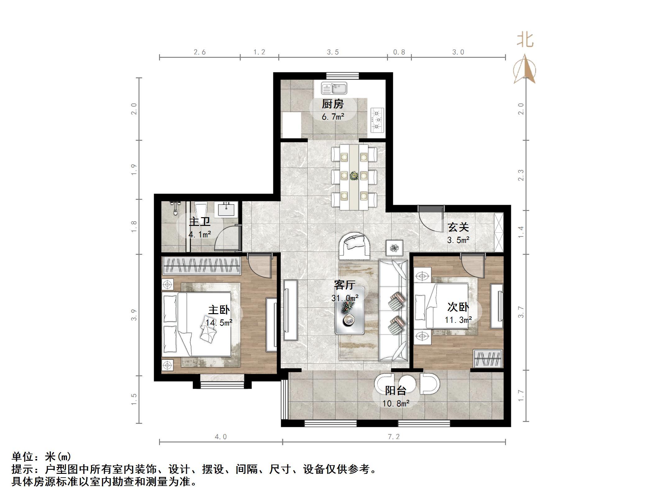新城香溢澜庭