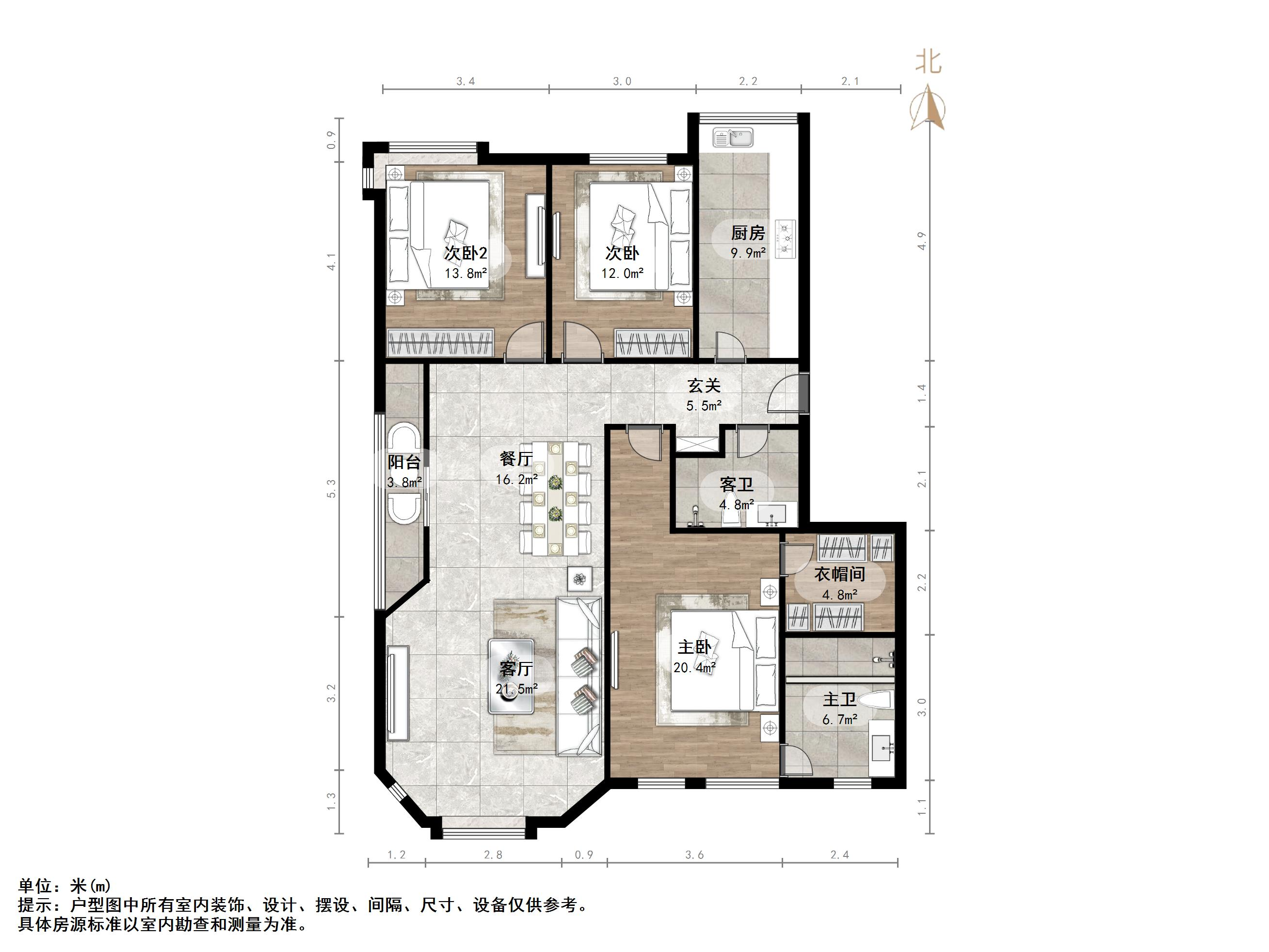 鲁能领秀城C区（八区）