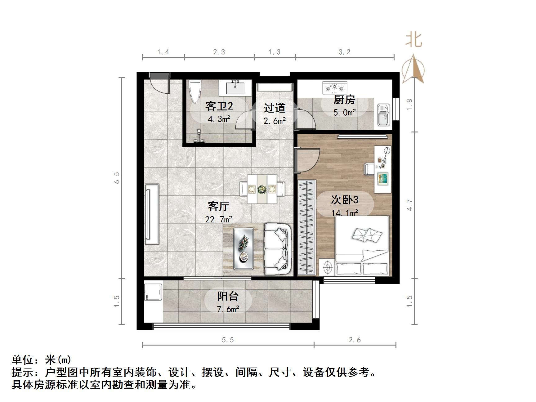明福苑