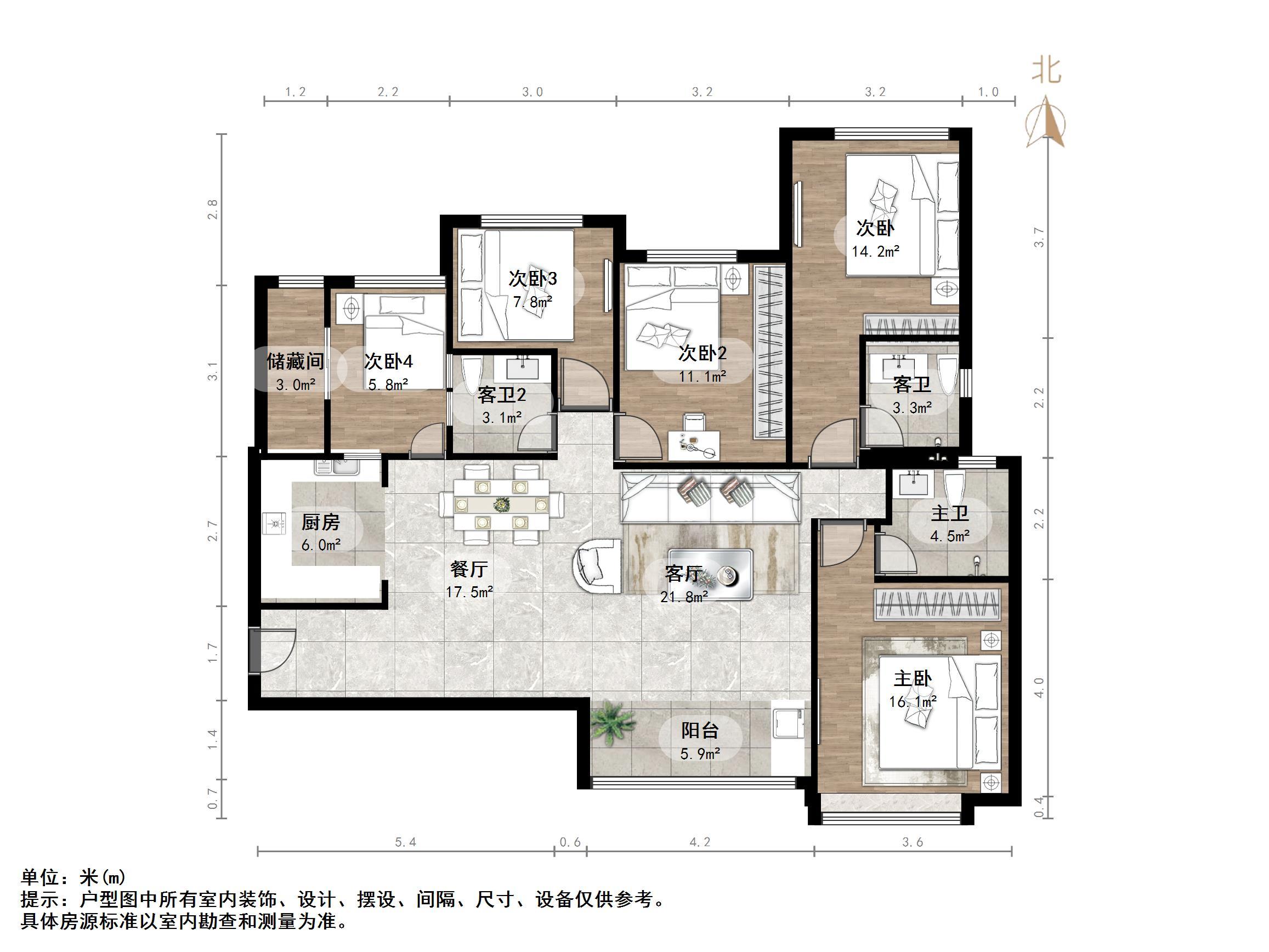 恒大城二期