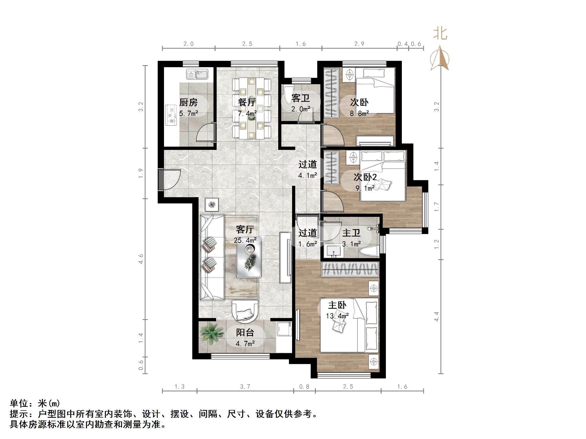 泉景天沅和园雅园