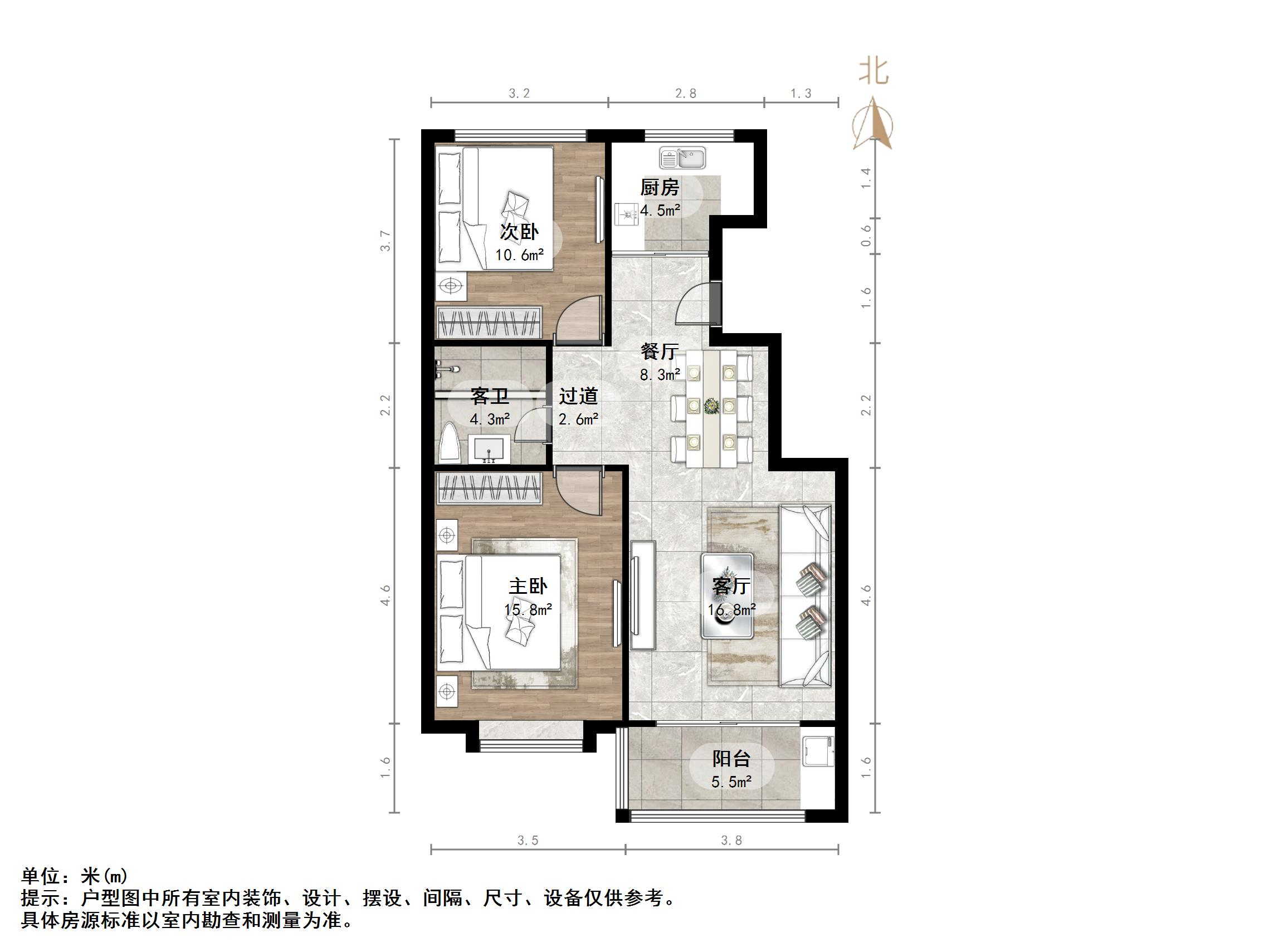 消防局宿舍