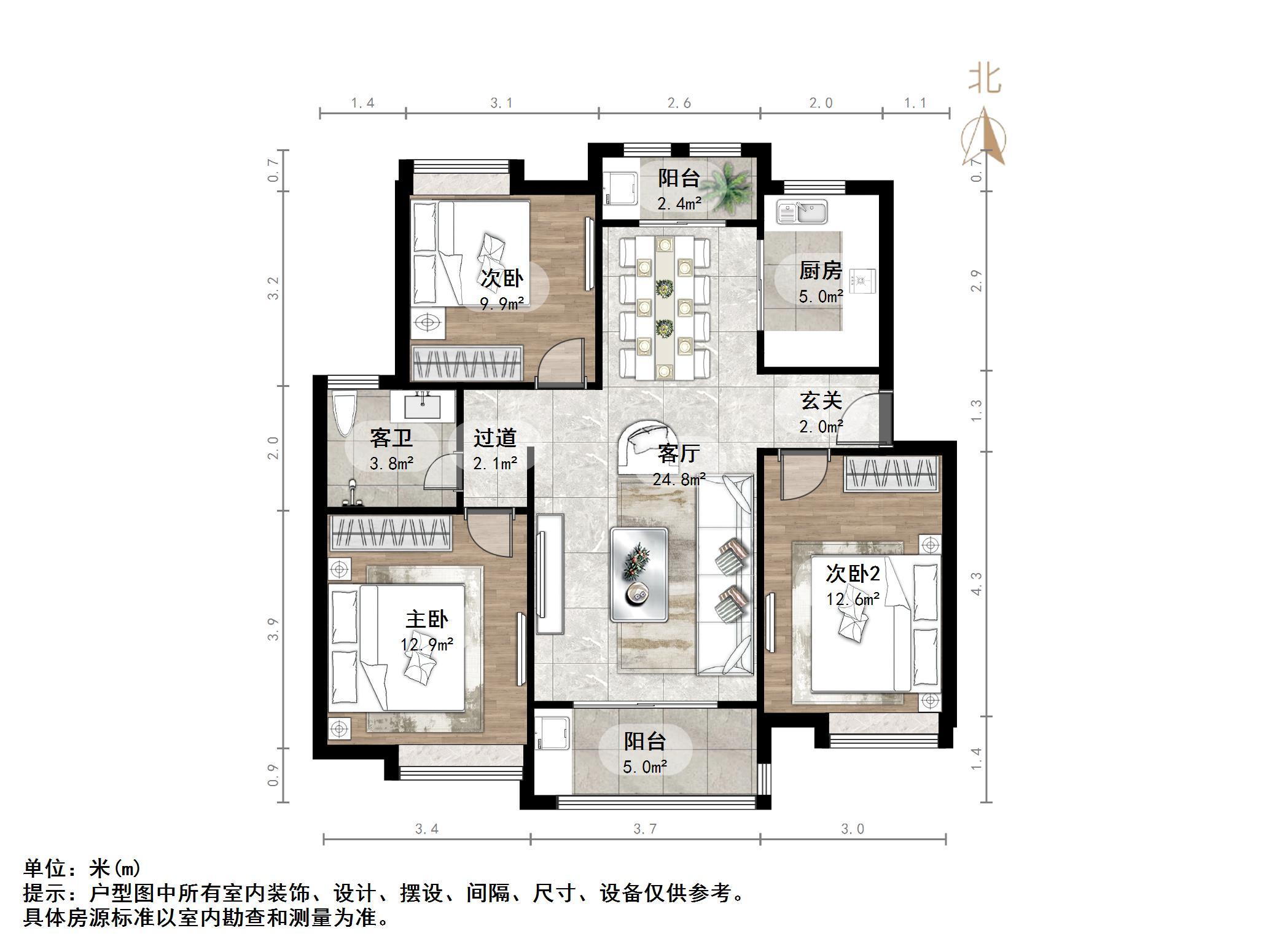 绿地国际花都(二期)