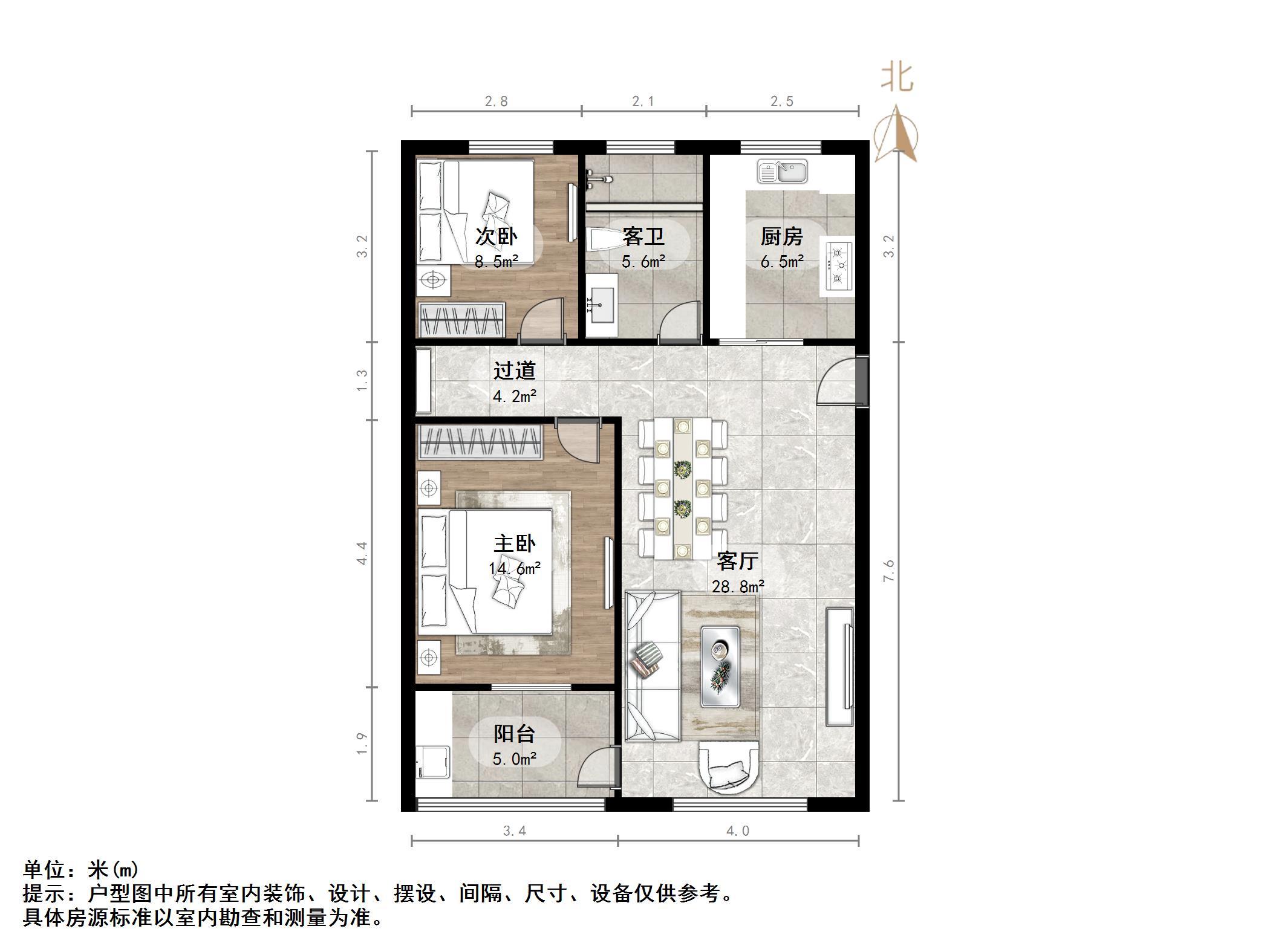 外海中央花园